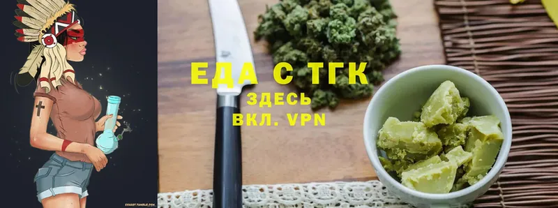 Canna-Cookies марихуана  наркошоп  Белорецк 