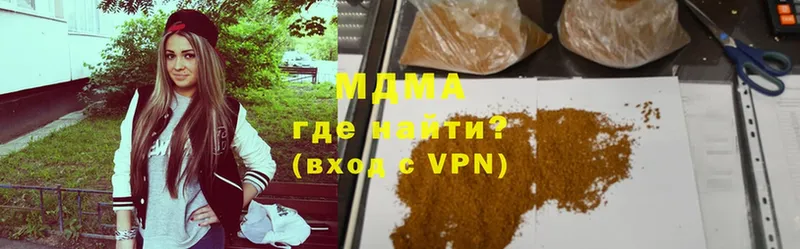 блэк спрут онион  Белорецк  MDMA Molly 